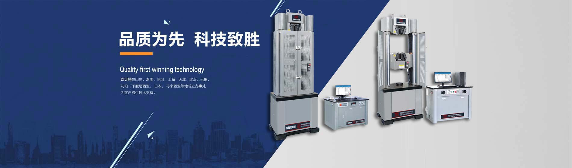 興蓮機械